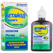 Бетайод-Здоров'я розчин нашкірний по 100 мг/мл, 100 мл