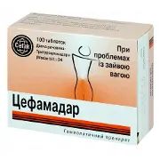 Цефамадар таблетки для схуднення, 100 шт.