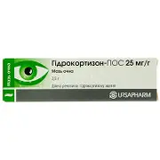 Гидрокортизон-ПОС мазь для глаз 2,5%, 2,5 г