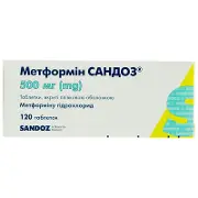 Метформин Сандоз таблетки по 500 мг, 120 шт.
