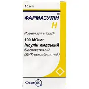 Фармасулин H раствор для инъекций 100 МЕ/мл, 10 мл