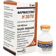 Фармасулін H 30/70 суспензія для ін'єкцій 100 МЕ/мл, 5 мл