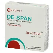 Де-спан розчин для ін'єкцій 25 мг/мл, в ампулах по 2 мл, 5 шт.