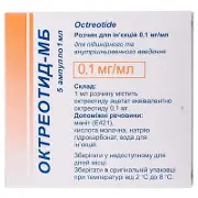 Октреотид-МБ 0.1 мг/м 1 мл №5 ампул раствор для инъекций