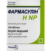 Фармасулин H NP 100 МЕ/мл 3 мл №5 картриджи