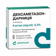 Дексаметазон-Дарниця розчин для ін'єкцій по 1 мл в ампулі, 4 мг / мл, 10 шт.