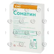 Соматін ліофілізат для розчину для ін'єкцій по 1,3 мг (4 МО), 1 шт.