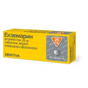 Екземарин таблетки в/о 25 мг № 30