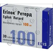 Таблетки Егілок ретард 100 мг № 30
