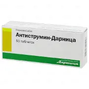 Антиструмін-Дарниця таблетки по 1 мг, 50 шт.