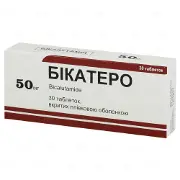 Бікатеро таблетки по 50 мг, 30 шт.