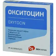 Окситоцин розчин для ін'єкцій ампули по 1 мл, 5 МО/мл, 5 шт.