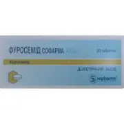 Фуросемід Софарма таблетки сечогінні 40 мг №20