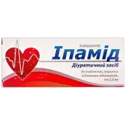 Іпамід таблетки по 2,5 мг, 30 шт.