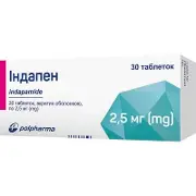 Индапен таблетки при артериальной гипертензии по 2,5 мг, 30 шт.