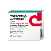 Торасемид-Дарница раствор по 20 мг/4 мл, 5 ампул по 4 мл
