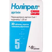 Ноліпрел Аргінін форте таблетки по 5 мг, 30 шт.
