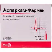 Аспаркам-Фармак раствор для инъекций по 20 мл в ампуле, 10 шт.