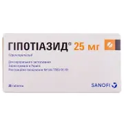 Гіпотіазид таблетки по 25 мг, 20 шт.