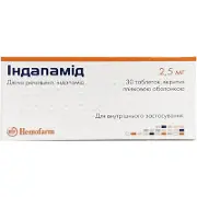 Індапамід таблетки при есенціальній гіпертензії по 2,5 мг, 30 шт.