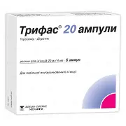 Трифас розчин для ін'єкцій 20 мг/4 мл в ампулах по 4 мл, 5 шт.
