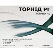 Торнід РГ розчин для ін'єкцій 5 мг/мл в ампулах по 4 мл, 5 шт.