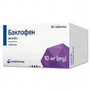Баклофен табл. 10 мг № 50