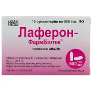 Лаферон-Фармбиотек суппозитории ректальные 500000 МЕ №10