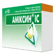 Амиксин® IC таблетки 0.125 г N10 (5х2)