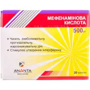 Мефенамінова кислота капсули по 200 мг, 20 шт.