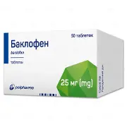 Баклофен таблетки 25 мг № 50