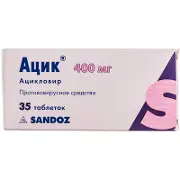 Ацик таблетки від герпесу по 400 мг, 35 шт.