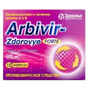 Арбівір-Здоров'я Форте капсули по 200 мг, 10 шт.