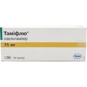 Таміфлю капсули від грипу по 75 мг, 10 шт.