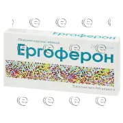 Ергоферон противірусні таблетки №20