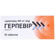 Герпевір таблетки по 400 мг, 10 шт.