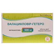 Валацикловір-Гетеро таблетки противірусні по 500 мг, 30 шт.