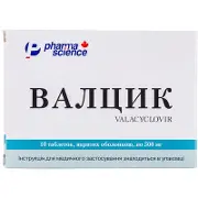 Валцик табл. п/о 500 мг № 10