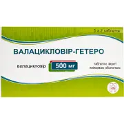 Валацикловір-Гетеро таблетки противірусні по 500 мг, 10 шт.