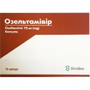 Озельтамівір капсули по 75 мг, 10 шт.