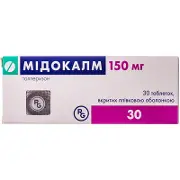 Мідокалм таблетки по 150 мг, 30 шт. (10х3)