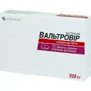 Вальтровір таблетки по 500 мг, 10 шт.