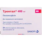 Трентал табл. пролонг. п/о 400 мг № 20