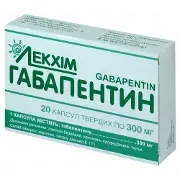 Габапентин капсулы по 300 мг, 20 шт.