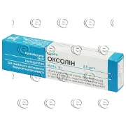 Оксолін 2.5 мг/г 10 г мазь
