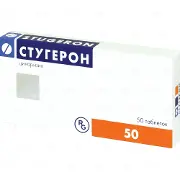 Стугерон 25 мг N50 таблетки