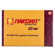 Паксил табл. п/о 20 мг № 28