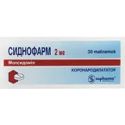 Сиднофарм таблетки 2 мг № 30 (10х3)