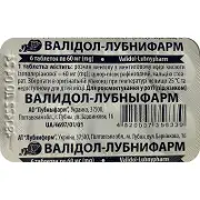 Валидол-Лубныфарм таблетки по 60 мг, 6 шт.