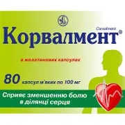 Корвалмент капсулы по 100 мг, 80 шт.